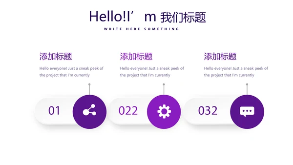 紫色财产保险金融理财工作总结PPT