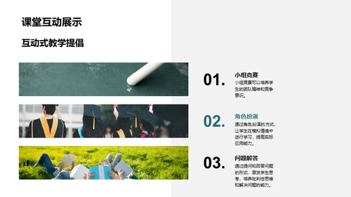 初二学习之路