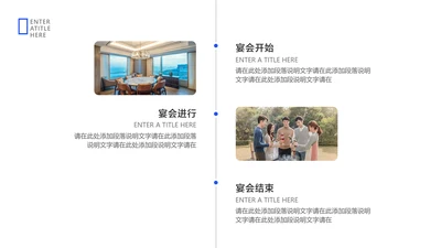 简约风通用二图3项PPT图文页