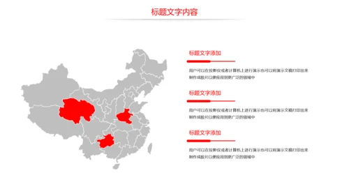 大气演讲比赛大学生辩论赛演讲PPT模板