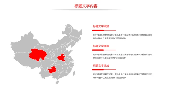 大气演讲比赛大学生辩论赛演讲PPT模板