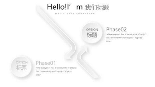 简约医疗医学眼科动态PPT