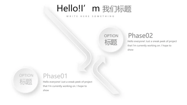 简约医疗医学眼科动态PPT