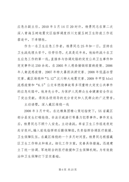 用行动践行党员誓言.docx