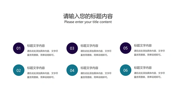 深蓝科技风建筑商业融资计划书PPT模板