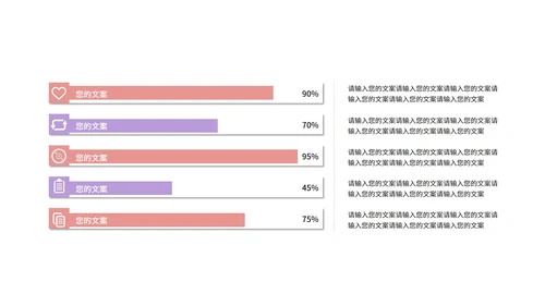 粉紫色流体总结汇报PPT模板