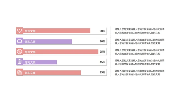 粉紫色流体总结汇报PPT模板