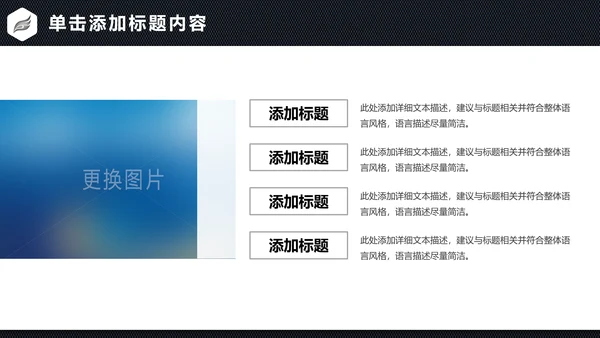 蓝色商务金融投资理财保险银行工作总结计划PPT