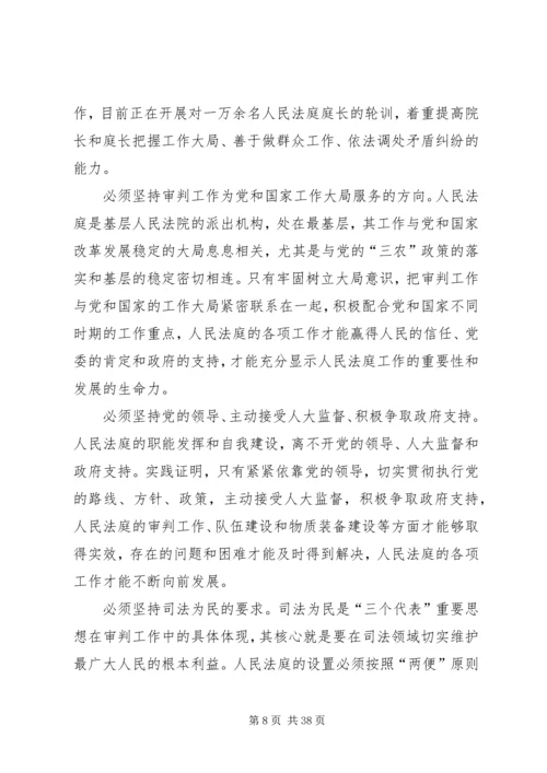 执法办案工作计划.docx