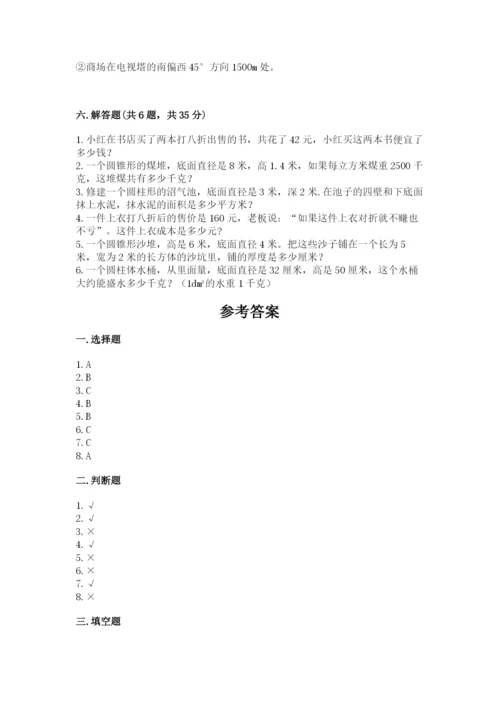 小升初数学期末测试卷（名师推荐）.docx