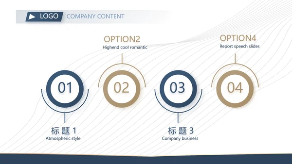 企业培训管理宣传动态PPT模板