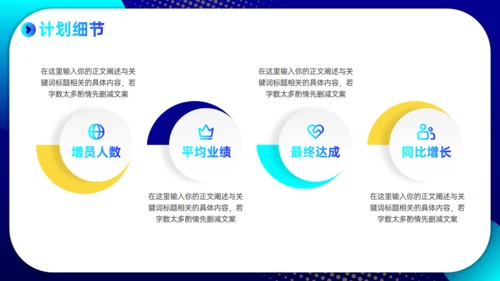 职场汇报工作总结蓝色简约通用PPT模板