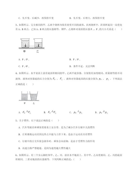 滚动提升练习福建厦门市湖滨中学物理八年级下册期末考试综合测评试题（含答案解析版）.docx