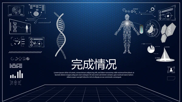 蓝色医疗医学影像技术动态PPT