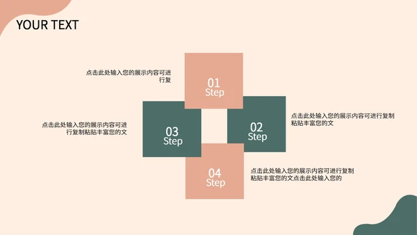 浅粉色莫兰迪简约数据报告PPT模板