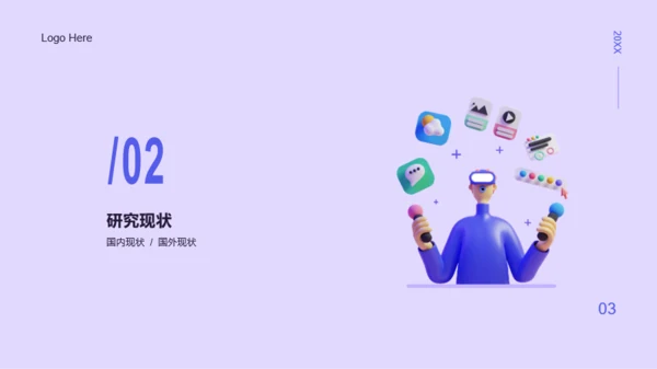 紫色网络与新媒体专业答辩PPT案例
