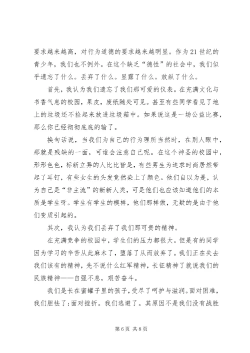 大学管理制度心得体会.docx