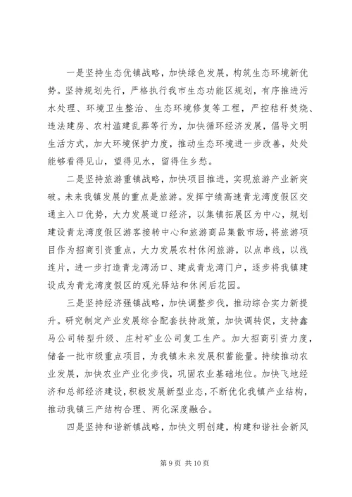 观看青年大学习第十季第二期有感.docx