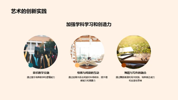 二年级学习攻略
