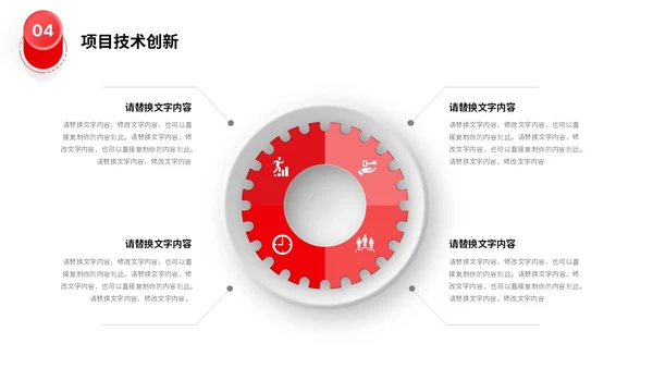 3d立体商务小人向上箭头项目汇报工作计划数据统计PPT工作总结
