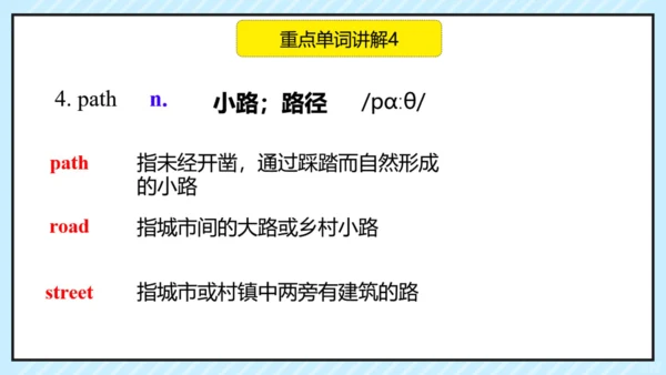 Module 8 Time off Module8 本模块综合与测试