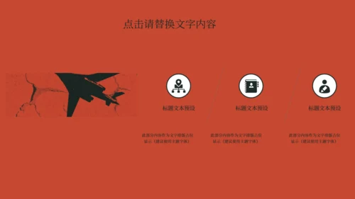 世界难民日节日宣传苦难演讲通用PPT模板