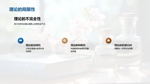 通用学科深度解析