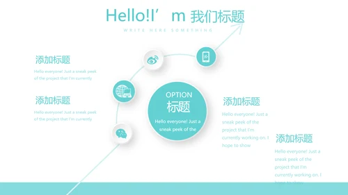 输液治疗与护理动态PPT