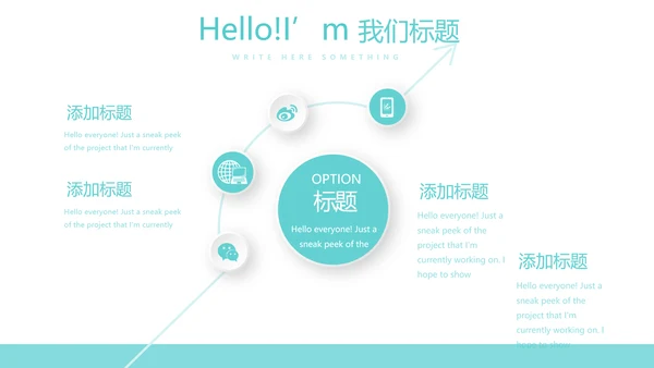 输液治疗与护理动态PPT