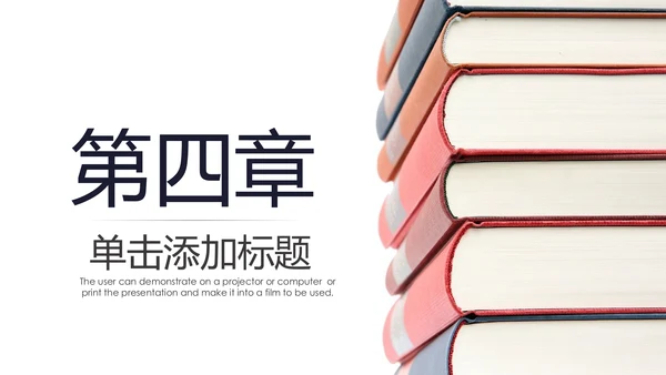 读书分享会好书推荐阅读书香中国PPT模板