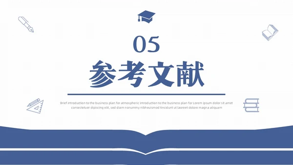 简约风书本形状大学生教师开题报告答辩论文开题报告答辩1
