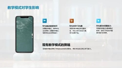 释放学习的无限潜力