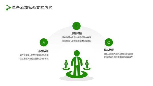 中国人寿保险行业养老医疗保险PPT模板