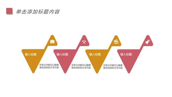 五谷杂粮土特产农产品生态食品PPT模板