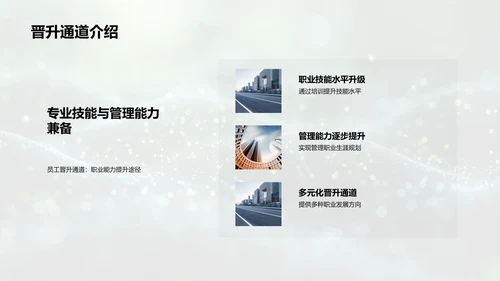 立春节庆祝策划报告