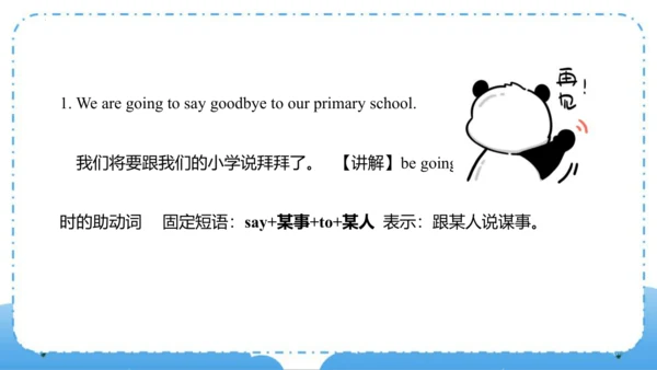Module 9  Unit 1  Best wishes to you（课件）-六年级英语下学期同