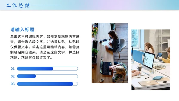蓝色商务风转正述职报告PPT模板