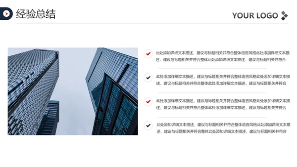 2020欧美风年终总结新年计划述职报告PPT