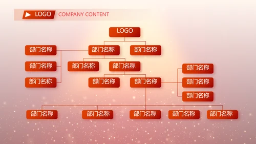 红色喜庆幕布商务活动开幕仪式PPT