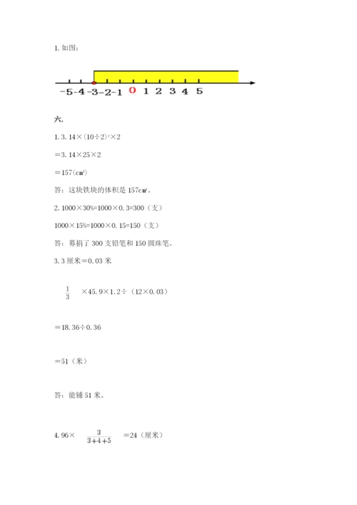 浙江省【小升初】2023年小升初数学试卷及答案【必刷】.docx