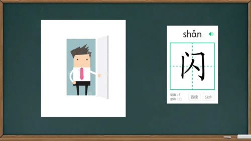 2 小小的船    课件