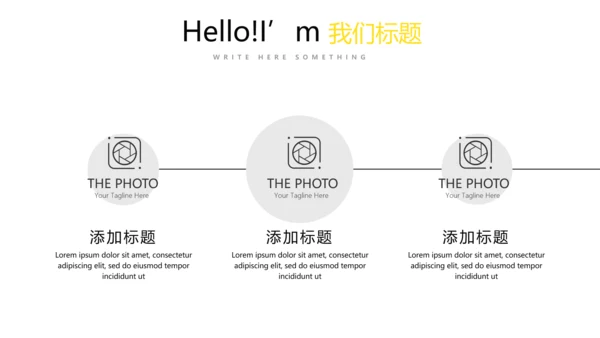 皇冠母婴育儿亲子童装PPT模板