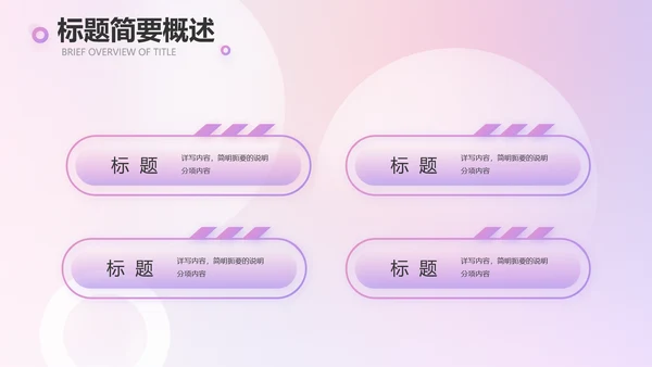 水彩风公司产品介绍宣传通用PPT动态