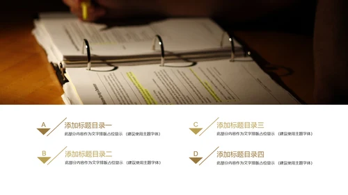 时尚阅读分享读书分享教育教学课件PPT模板