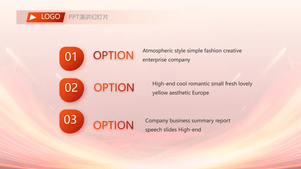 红色签约仪式启动大会战略合作策划PPT模板