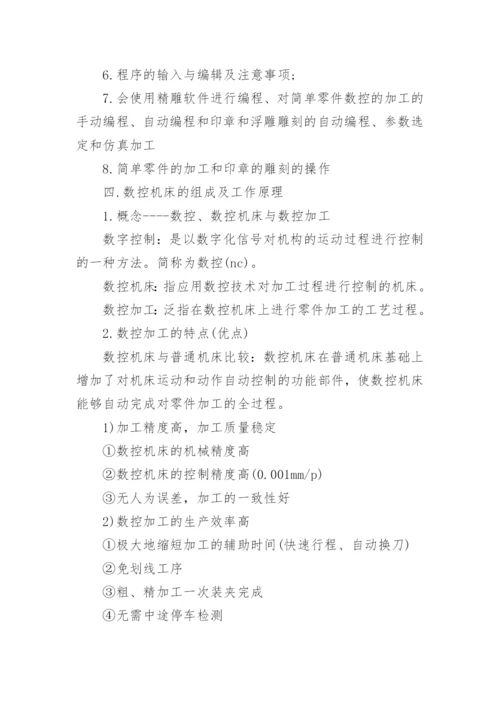 机械专业技术工作总结_2.docx