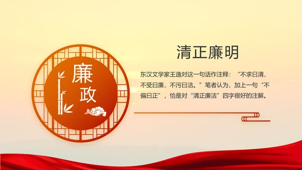 守卫边疆寸土不让八一军事部队PPT动态模板
