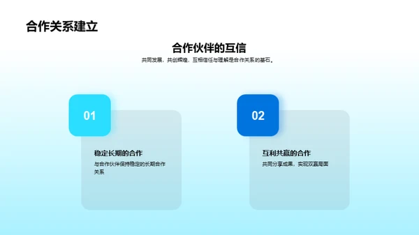 领航互联网新篇章