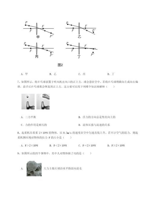滚动提升练习重庆市江津田家炳中学物理八年级下册期末考试专题练习B卷（解析版）.docx