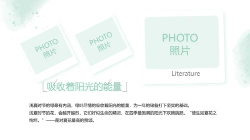 绿色墨迹致青春毕业季大学毕业纪念册相册PPT